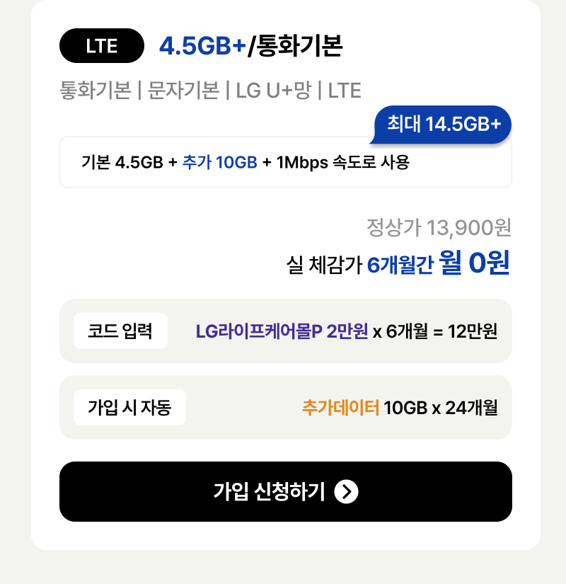 혜택